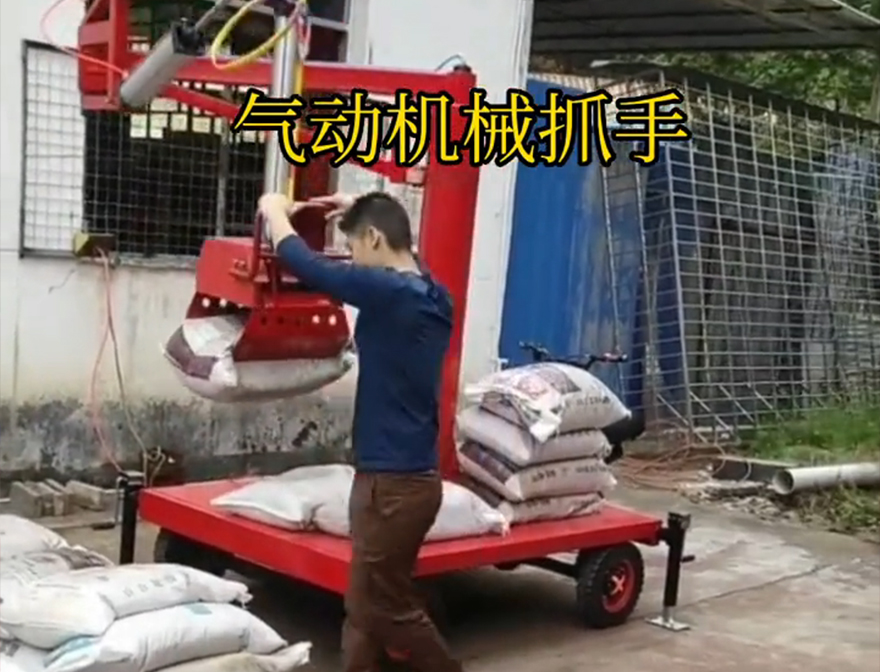 启东市机械抓手水泥机械抓手多少钱助力机械臂化肥搬运机械水泥机械抓手那里有机械抓手